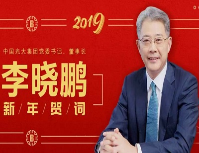 给老总贺过年_贺老总(3)
