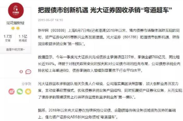 同花顺财经网址 1560412648880068164.jpg