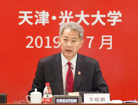 1563330040444099029.png 有志者 事竟成丨光大集团召开2019年中工作会议