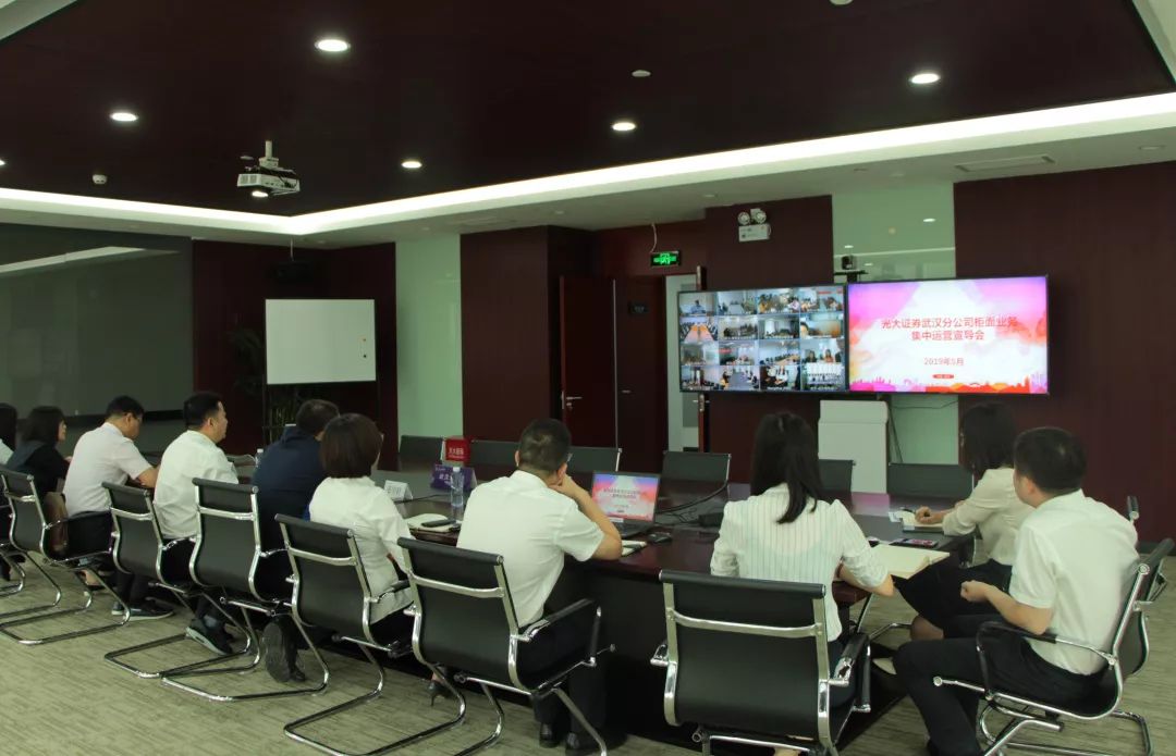 科技赋能 创新突破 光大证券柜面业务实现全面集中运营