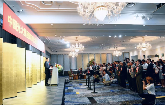 国际布局开新篇：光大集团东京代表处正式开业