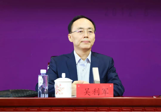 中共中央决定吴利军同志任中国光大集团党委副书记