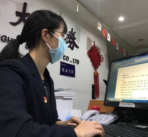 光大证券：多措并举全力保障员工、客户和生产安全