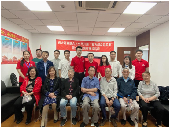 “重走百年路 投教红色行” 光大证券投资者教育保护宣传活动全纪录