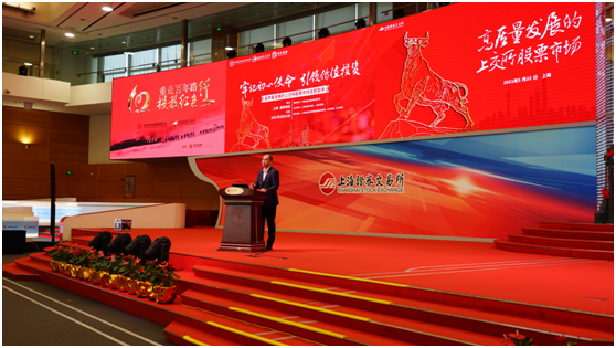 “重走百年路 投教红色行” 光大证券投资者教育保护宣传活动全纪录