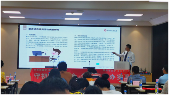 “重走百年路 投教红色行” 光大证券投资者教育保护宣传活动全纪录