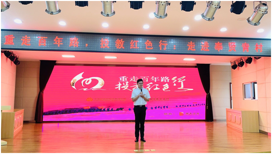 “重走百年路 投教红色行” 光大证券投资者教育保护宣传活动全纪录