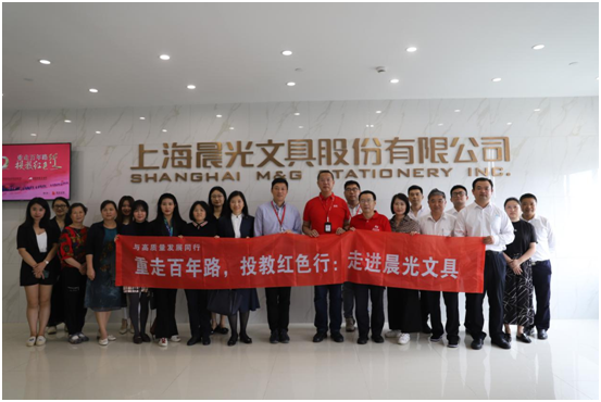 “重走百年路 投教红色行” 光大证券投资者教育保护宣传活动全纪录