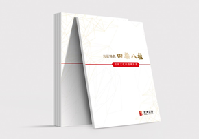 1655086300634052403.png 坚持党的领导,传承红色基因,光大证券探索证券行业文化建设新模式