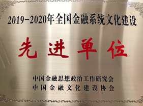 1655086352815022074.png 坚持党的领导,传承红色基因,光大证券探索证券行业文化建设新模式