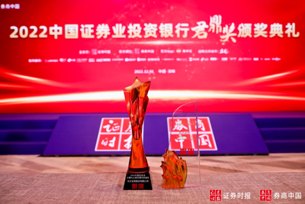 光大证券荣获“2022中国证券业君鼎奖”多项奖项