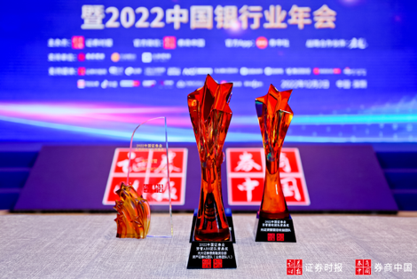光大证券荣获“2022中国证券业君鼎奖”多项奖项