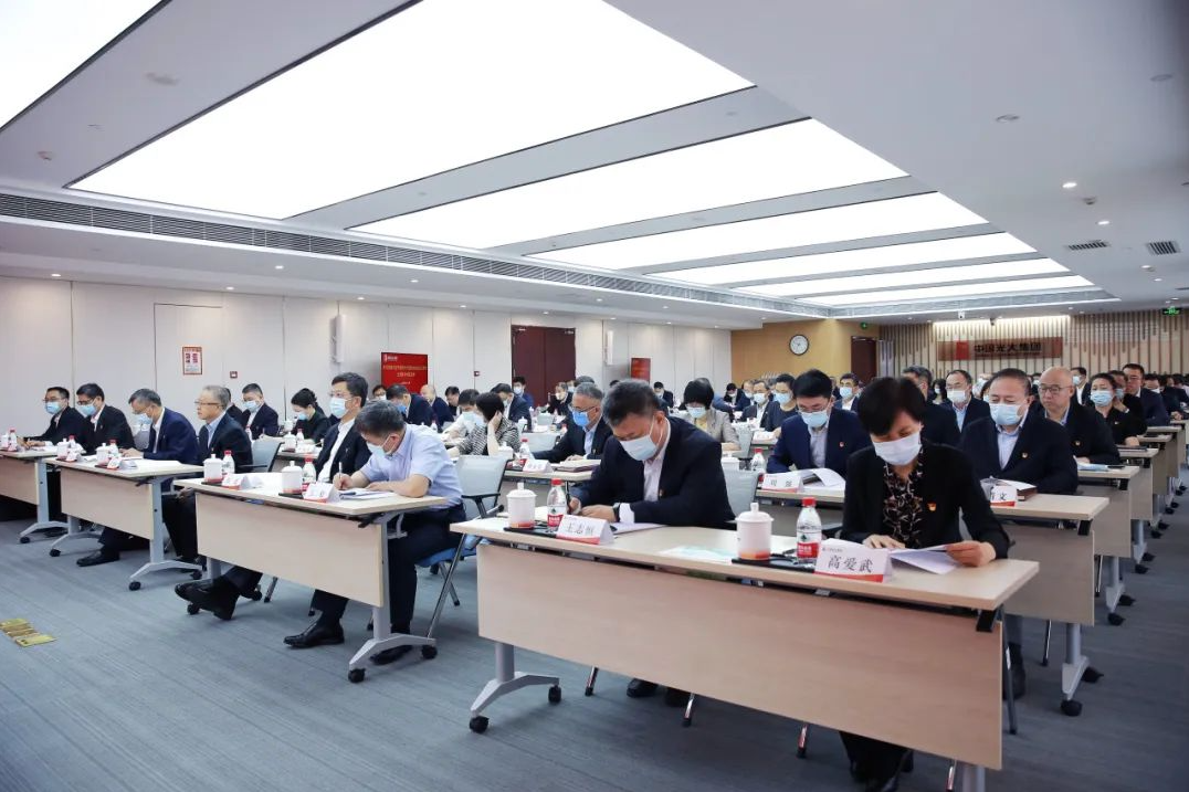 光大集团举办学习贯彻习近平新时代中国特色社会主义思想主题教育专题党课
