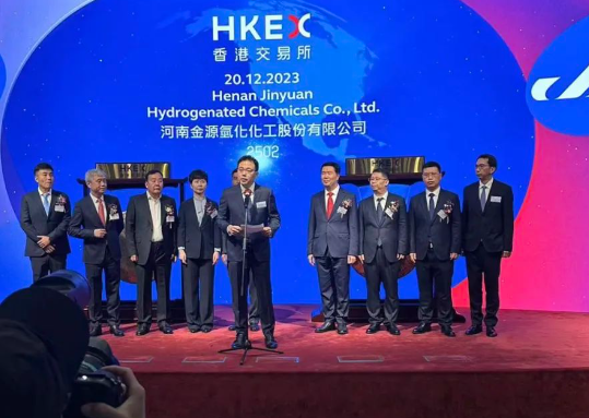 抓住绿色氢能新商机 光大证券国际助力金源氢化成功上市