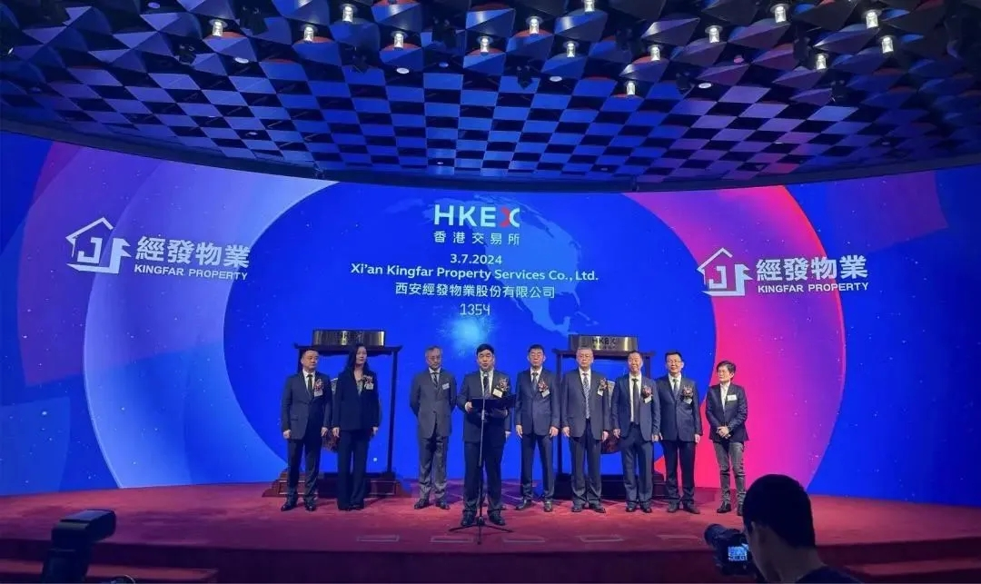 扩展物业管理发展新版图 光大证券国际助力经发物业港交所成功上市
