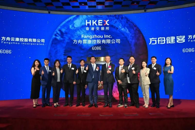 培育壮大新动能 光大证券国际接连助力三家企业登陆港交所