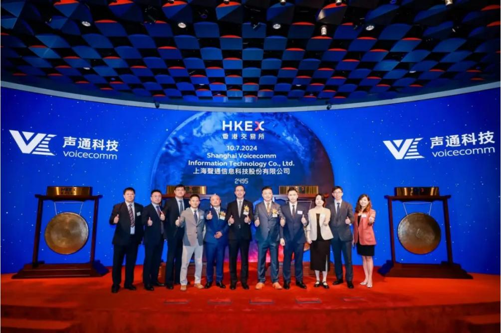 培育壮大新动能 光大证券国际接连助力三家企业登陆港交所