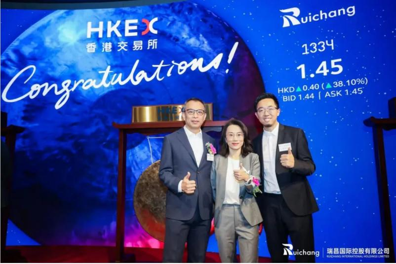 培育壮大新动能 光大证券国际接连助力三家企业登陆港交所