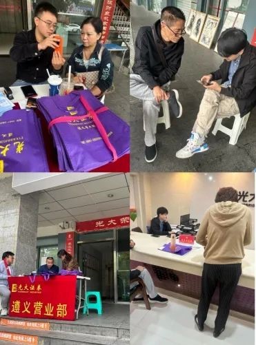 暖心服务不停歇｜光大证券各地员工加班加点 做好金融服务“躬行者”