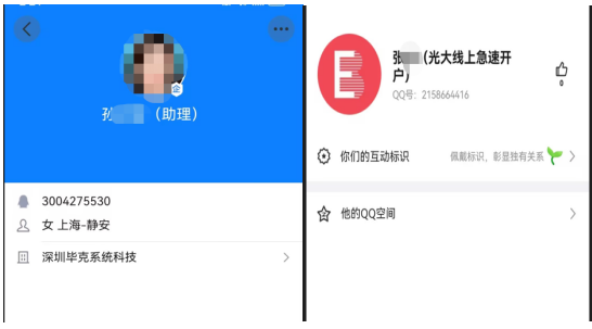 1733818340123036713.png 关于警惕不法分子假冒光大证券工作人员及伪造公司APP开展非法证券活动的提示性公告