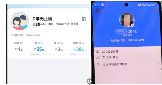 1733818475389040386.png 关于警惕不法分子假冒光大证券工作人员及伪造公司APP开展非法证券活动的提示性公告