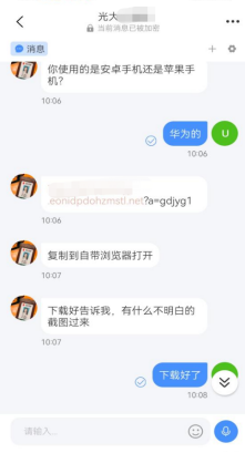 1733818655726082274.png 关于警惕不法分子假冒光大证券工作人员及伪造公司APP开展非法证券活动的提示性公告