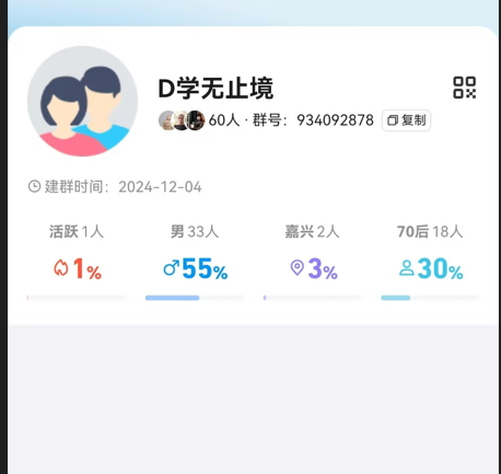 关于警惕不法分子假冒光大证券工作人员及 通过伪造公司APP开展非法证券活动的提示性公告