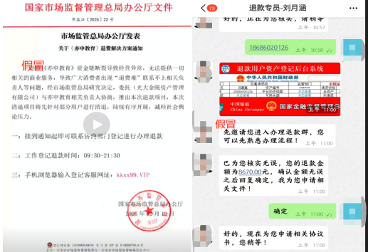 关于警惕不法分子假冒光大证券及工作人员通过编造业务、伪造公司APP等方式开展非法证券活动的提示性公告