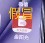 关于警惕不法分子假冒光大证券及工作人员 通过编造业务、伪造公司APP等方式 开展非法证券活动的提示性公告