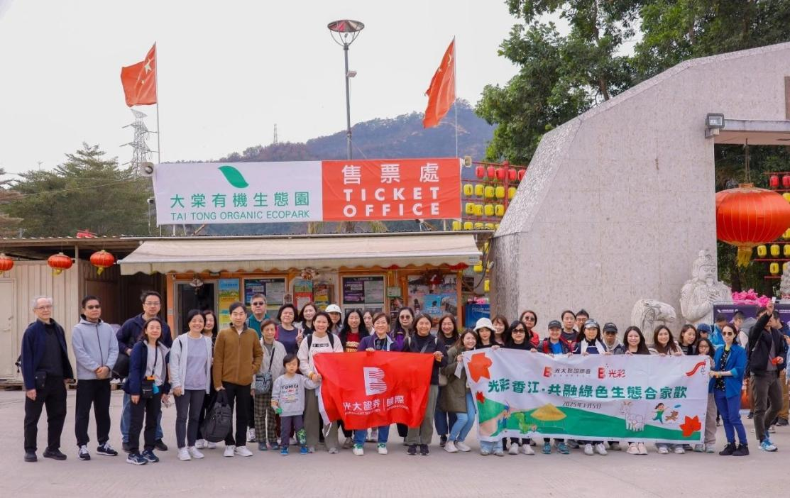 连续十年斩获多项荣誉丨光大证券国际以人为本 建设人才培养与人文关怀卓越企业
