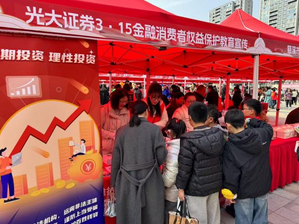锚定“文化一流” 激活高质量发展新动能 光大证券发布《2024年度文化建设实践年度报告》