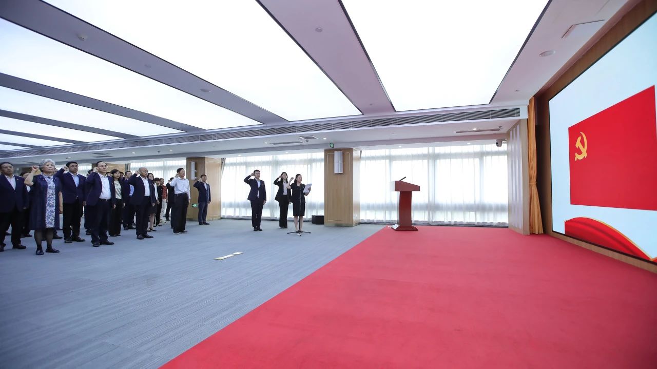 光大集团总部机关党委举办“迎七一 忆初心 强党性”主题党日活动