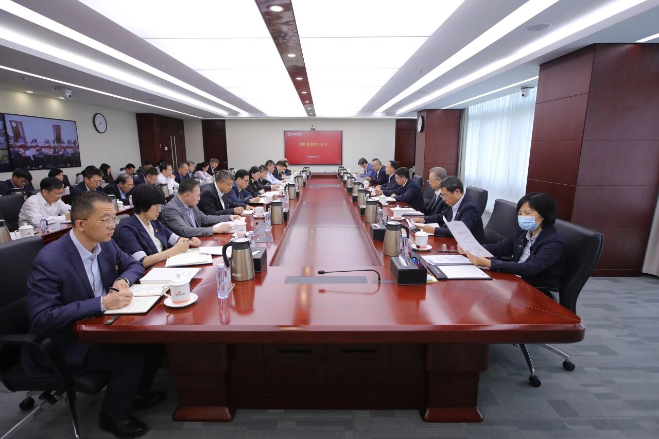 光大集团召开党委扩大会总结深入贯彻中央八项规定精神学习教育工作