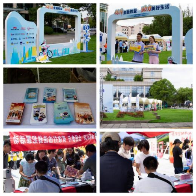 1758850813791085540.png 弘扬金融文化 助力美好生活——光大证券深入践行普惠金融