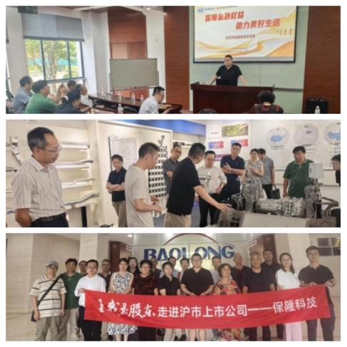 1758850829279083083.png 弘扬金融文化 助力美好生活——光大证券深入践行普惠金融