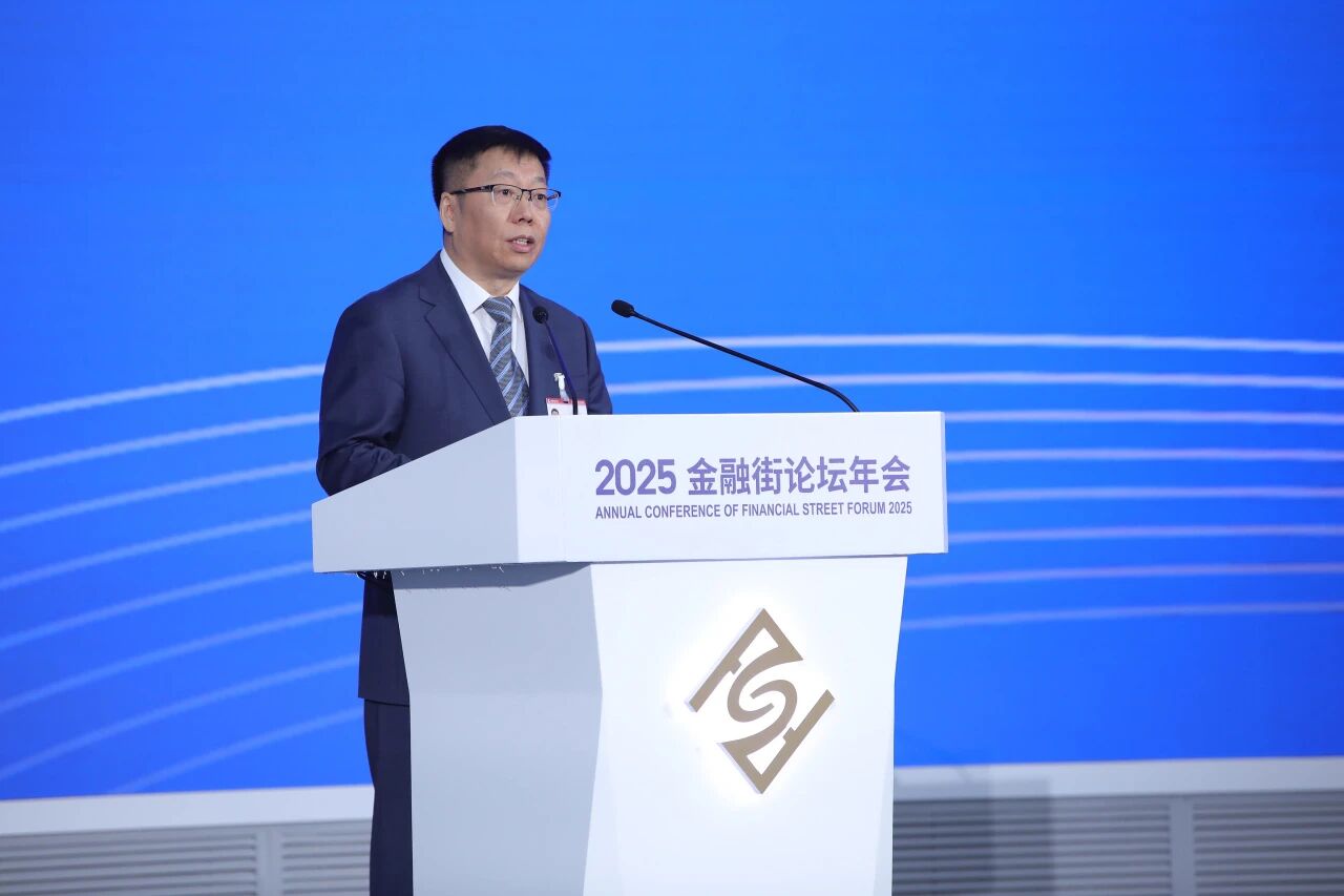 1762745446705003355.jpg 2025金融街论坛年会平行论坛:以绿色金融高质量发展 助力碳达峰碳中和