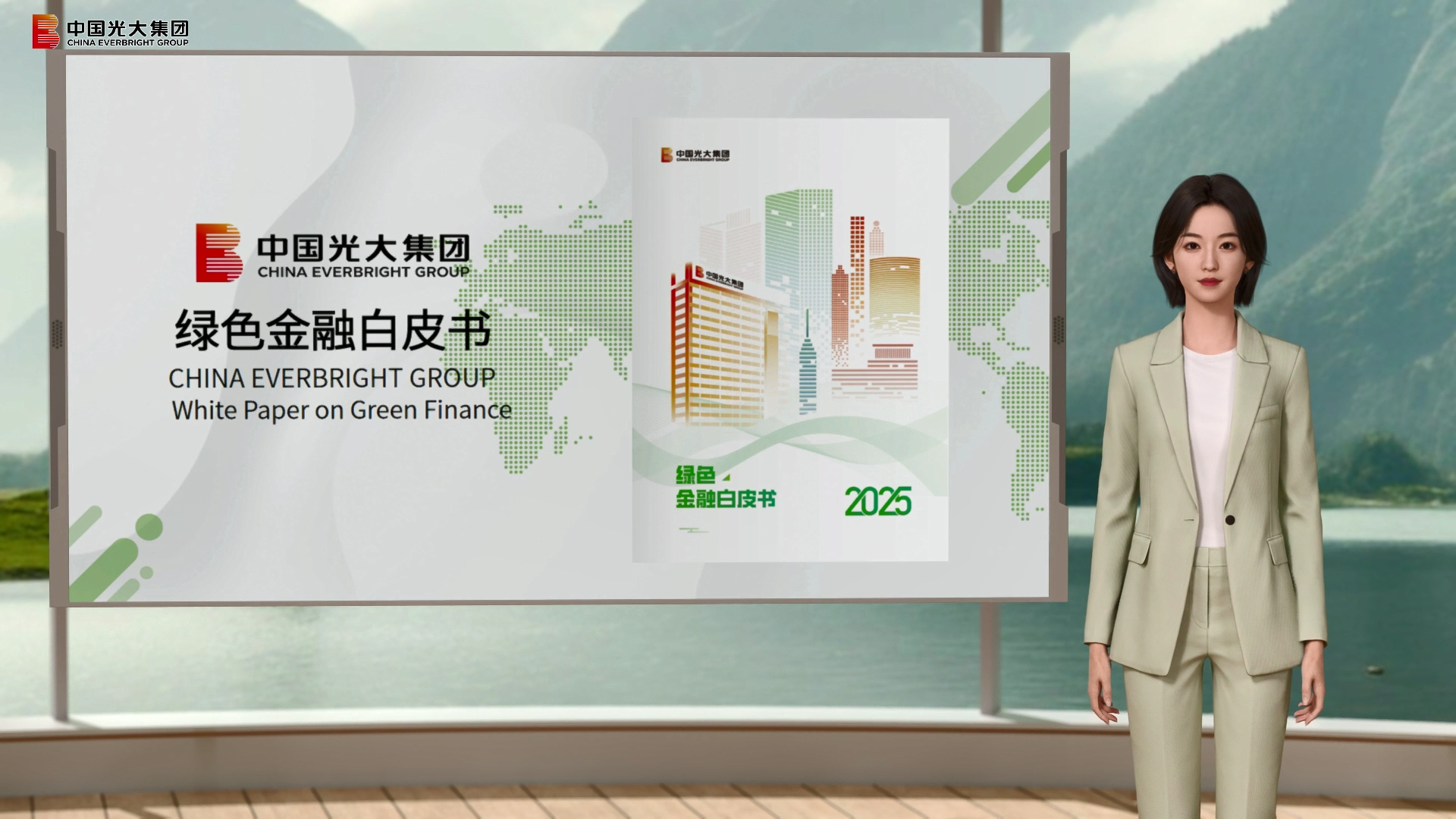 1762745503908013314.png 2025金融街论坛年会平行论坛:以绿色金融高质量发展 助力碳达峰碳中和
