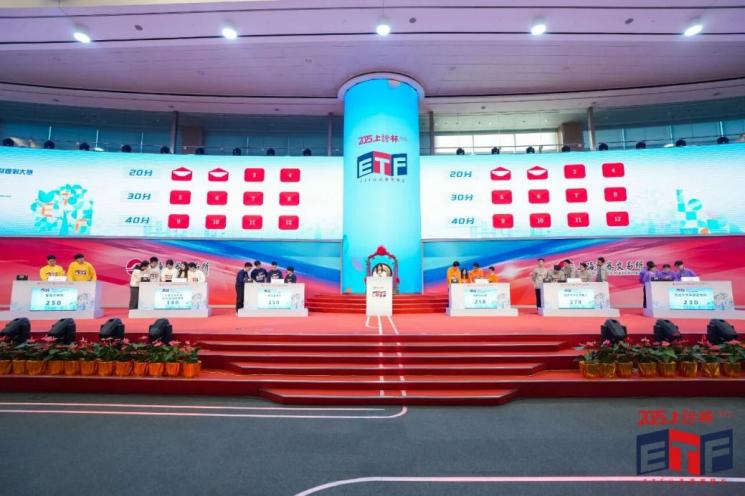 1763949490598020786.png 光大证券携手高校战队闪耀“上证杯”总决赛