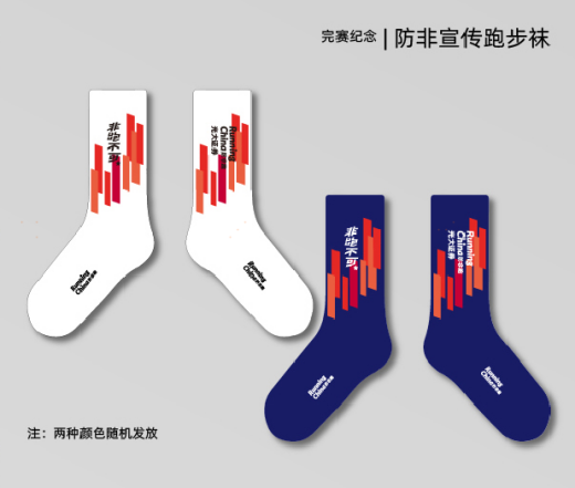 1764569041044002029.png 光大证券携手多方共启“2025防非跑” 以运动之名践行“金融为民”