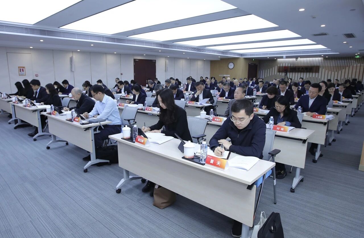 光大集团：科学谋划“十五五”发展蓝图着力提升金控集团治理水平和高质量发展能力