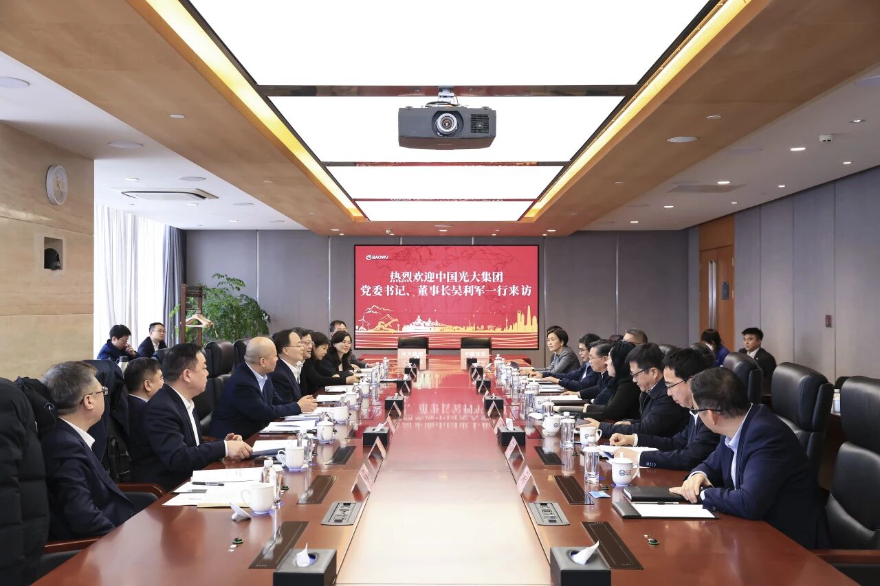 1770003177039035423.jpg 光大集团与中国宝武签署战略合作协议