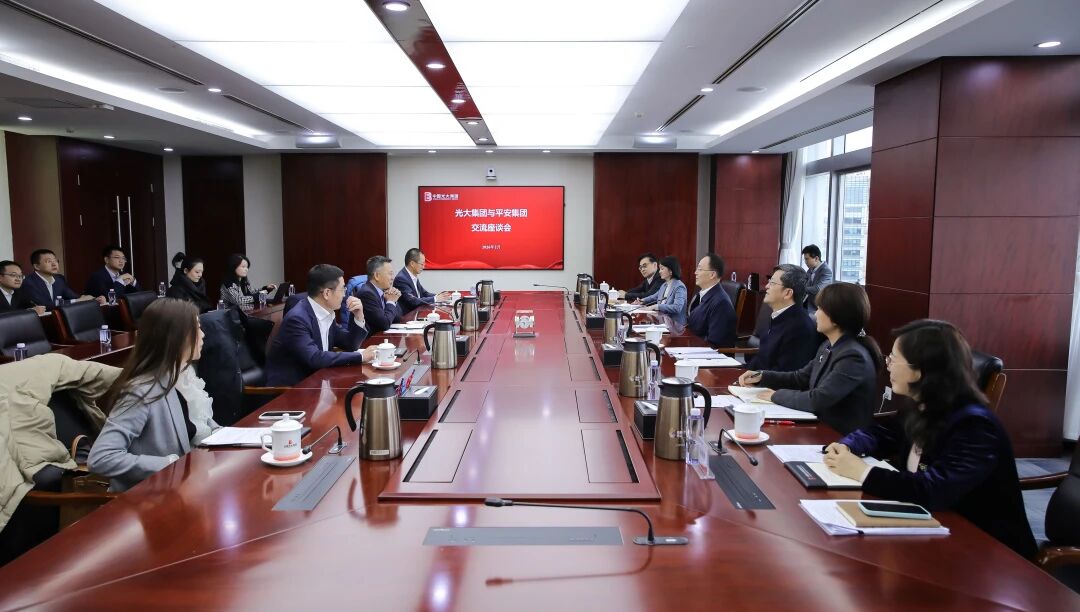 1770974372835036895.jpg 光大集团与平安集团举行工作会谈