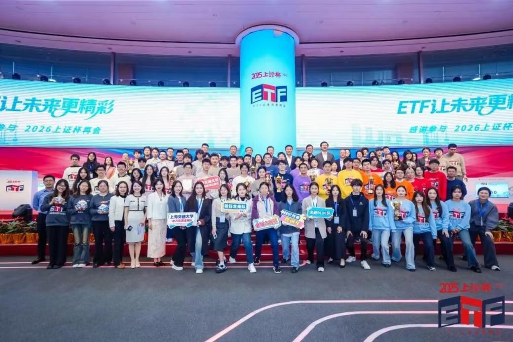 1782811384715062115.jpg 践行社会责任 深耕投教实践 光大证券以金融初心守护资本市场根基