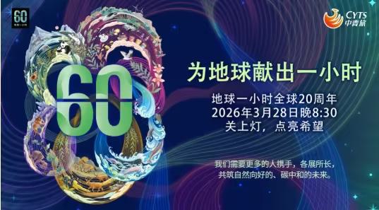 1782890738015096083.jpg 生物多样性日 | 践行绿色发展理念 共筑生物多样未来