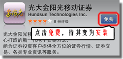 http://www.ebscn.com/images/sjcg/1-3(1).png