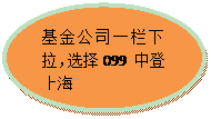 光大阳光系列产品购买流程