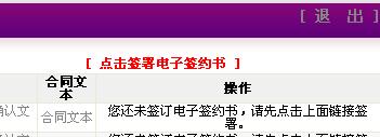 光大阳光系列产品购买流程