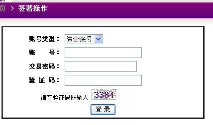 光大阳光系列产品购买流程