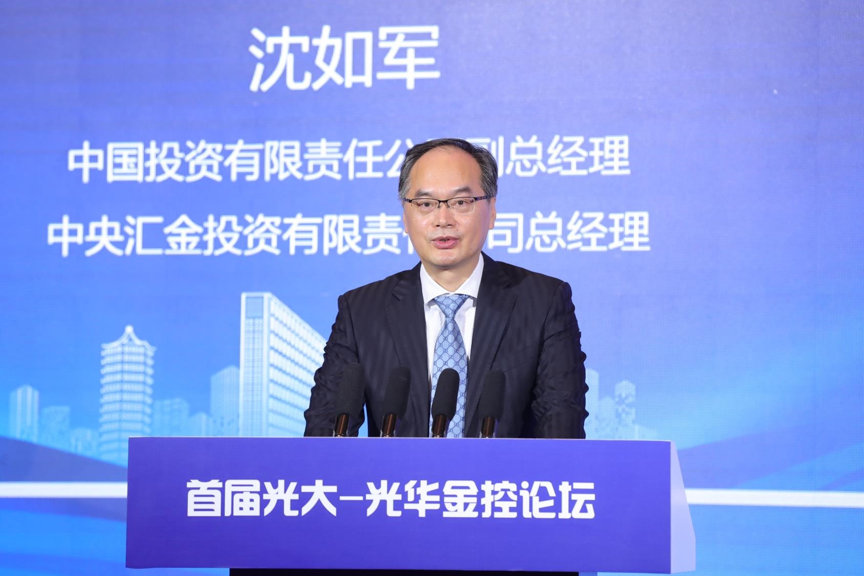 光大金控董事长_光大金控上海(2)