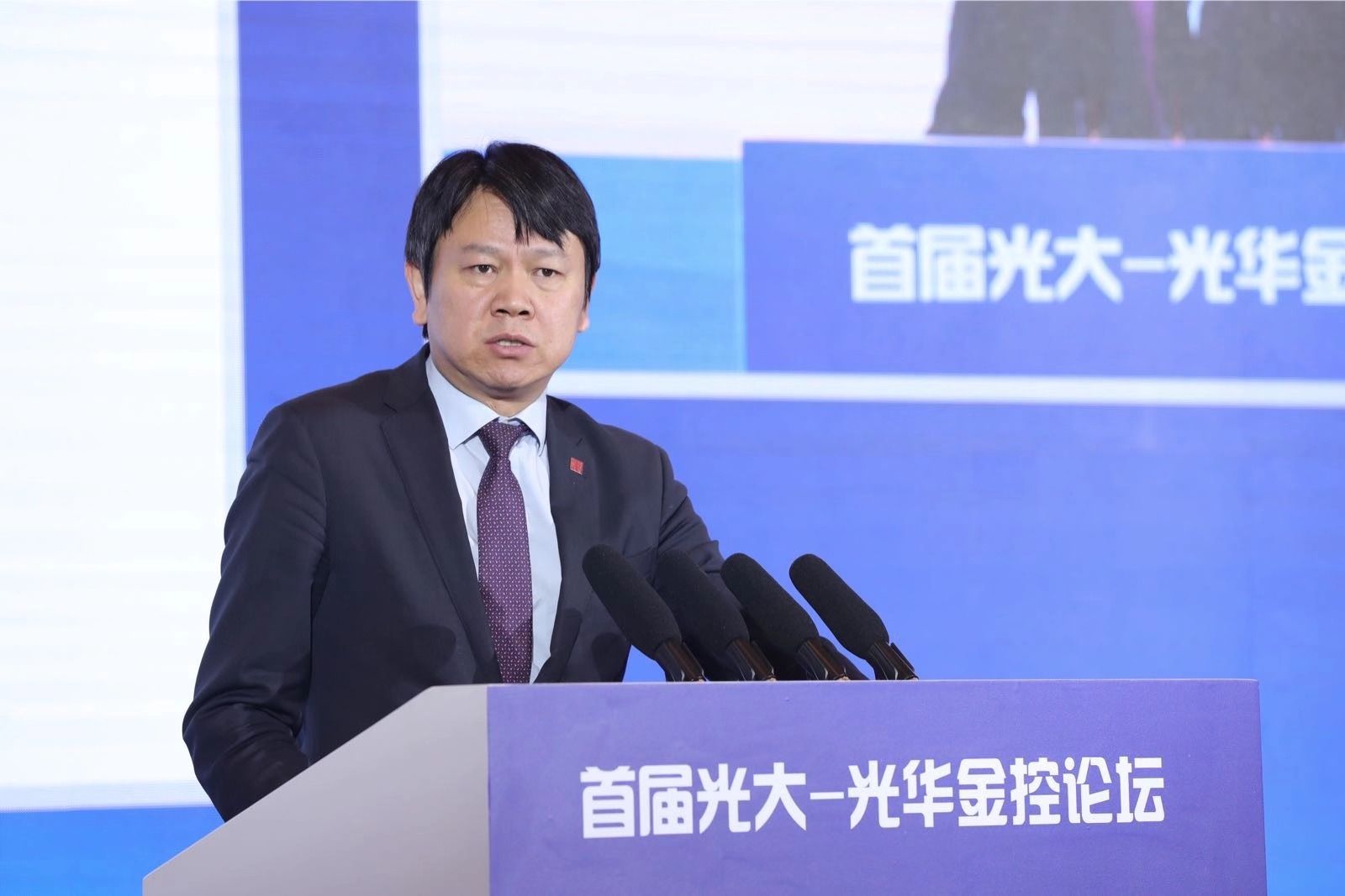 光大金控董事长_光大金控上海(2)